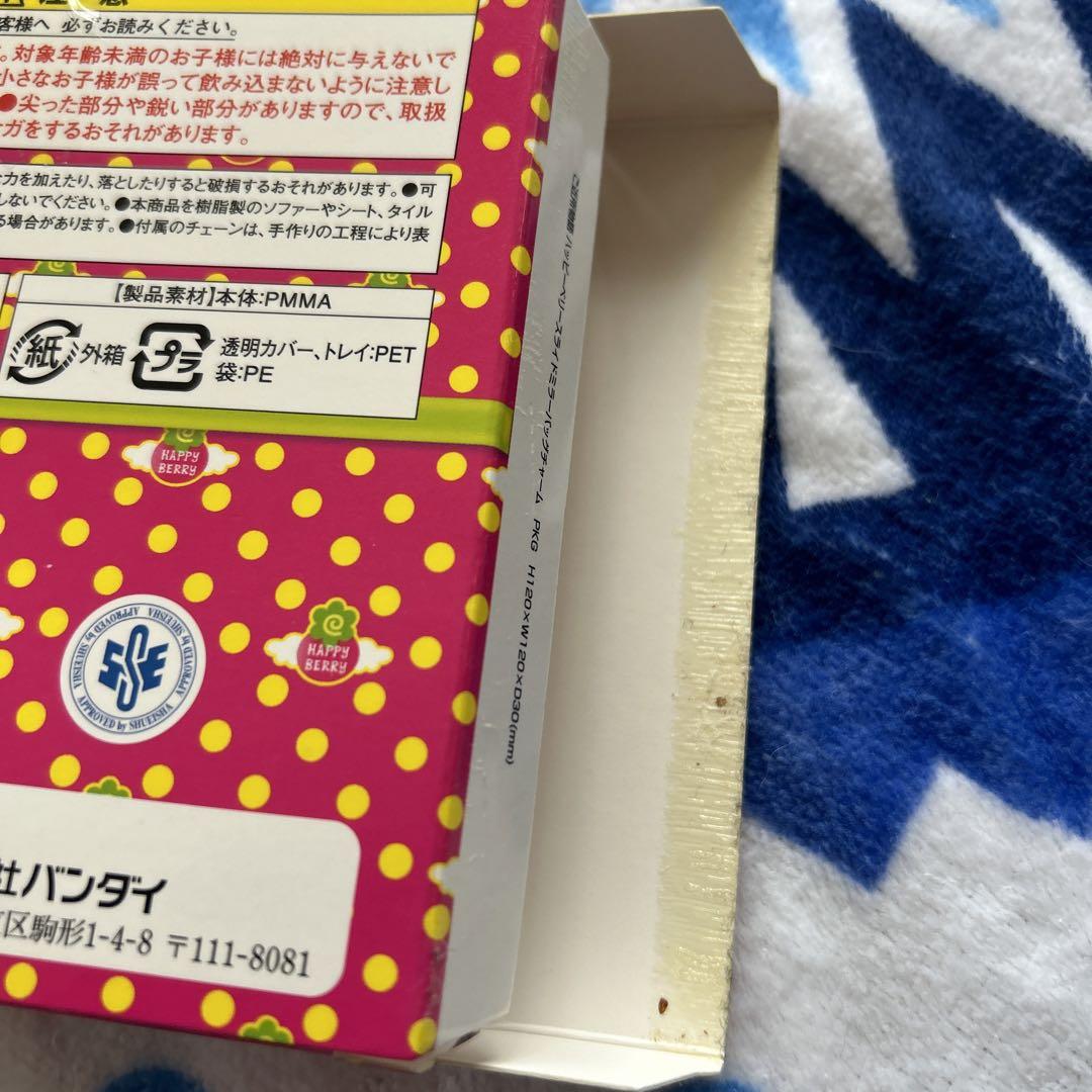 Q-Pot⭐︎矢沢あい展⭐︎ご近所物語⭐︎ハッピーベリーバッグチャーム 送料無料 即決 受注生産品 矢沢あい展 Q-pot『ご近所物語』HAPPY
