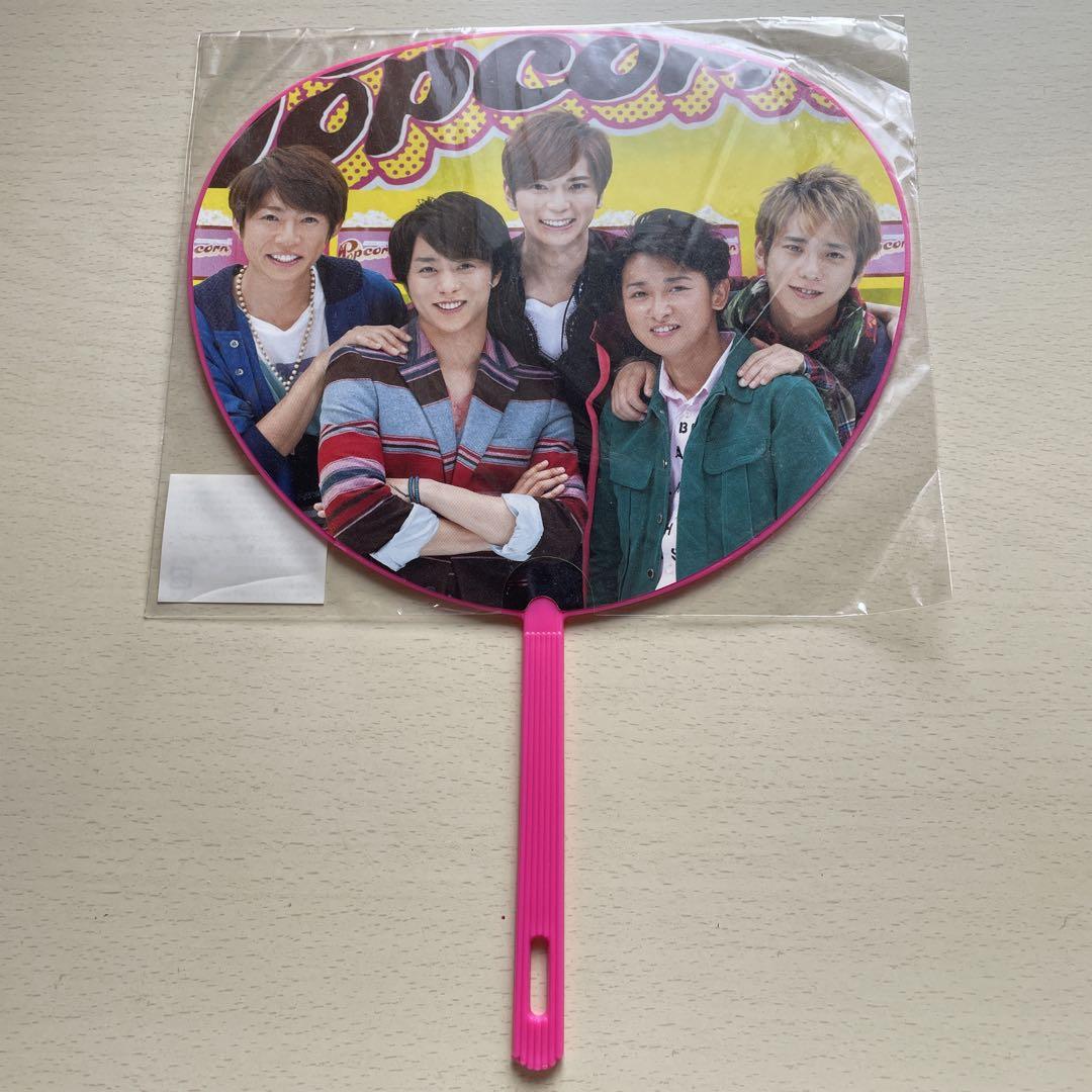 嵐 うちわ popcorn 集合 - メルカリ