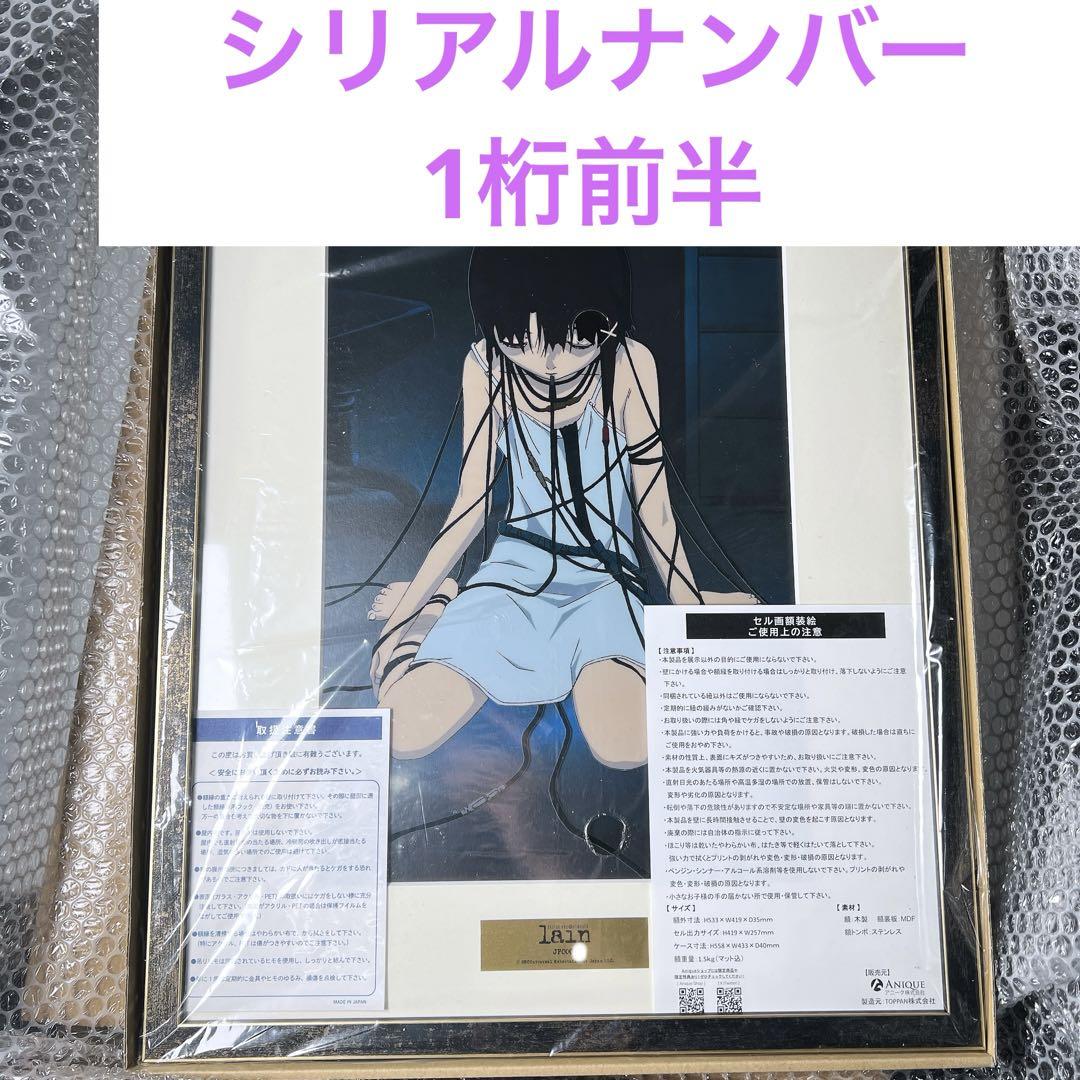 機動戦士ガンダム/Gundam Cel セル画（シャア＆アムロ 第43話:脱出） 機動戦士ガンダム/Gundam Cel セル画（シャア＆アムロ 第43話