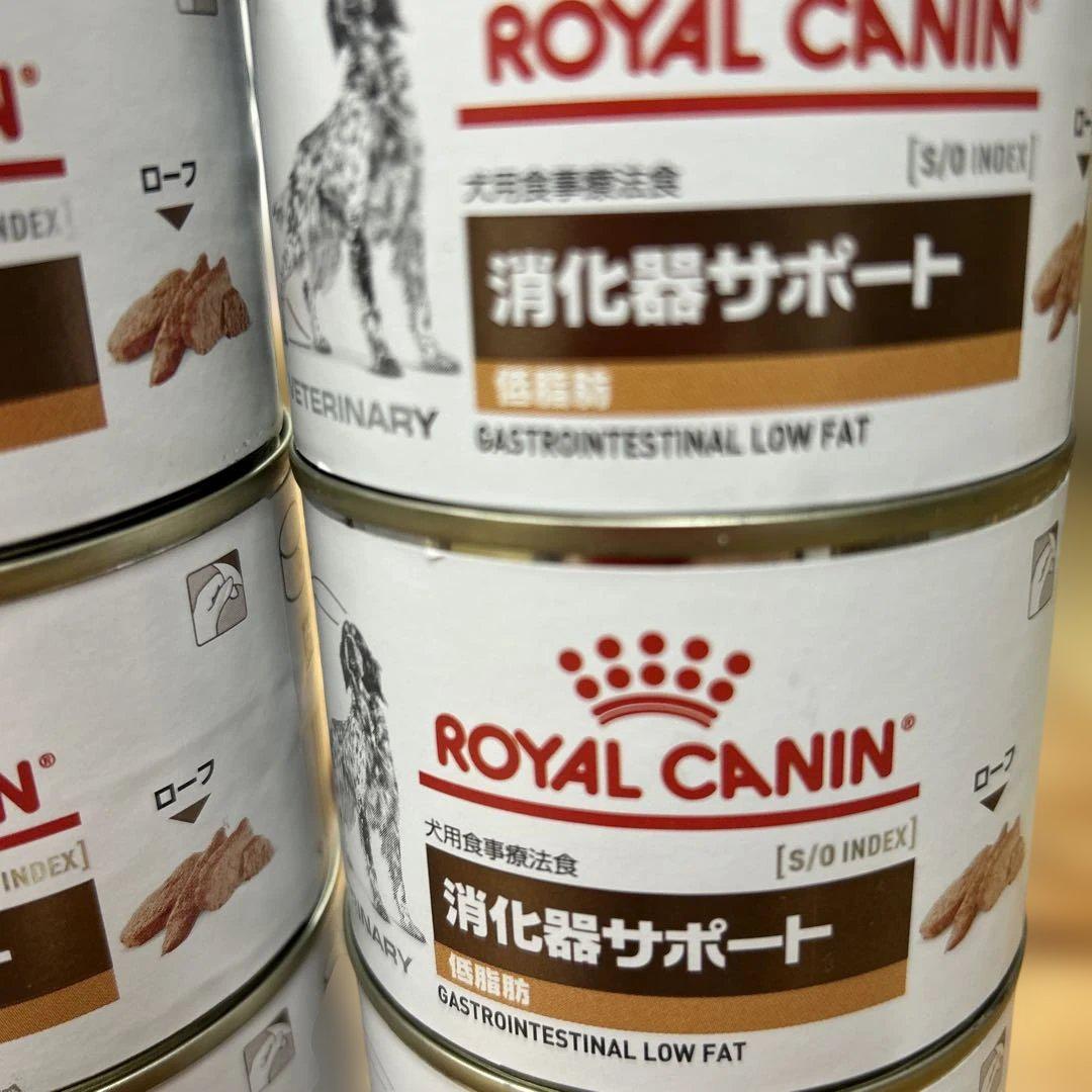  CANIN 消化器サポート 低脂肪 12缶セット Amazon.co.jp: 【12缶セット】【療法食】ロイヤルカナン 消化器