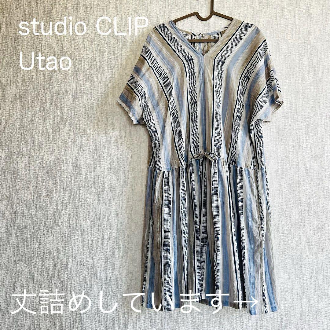 studio CLIP Utao: （ウタオ）ストライプ 半袖チュニック ワンピ