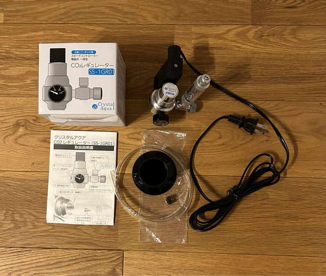 クリスタルアクアSS-1GR01 CO2レギュレーター フルセット