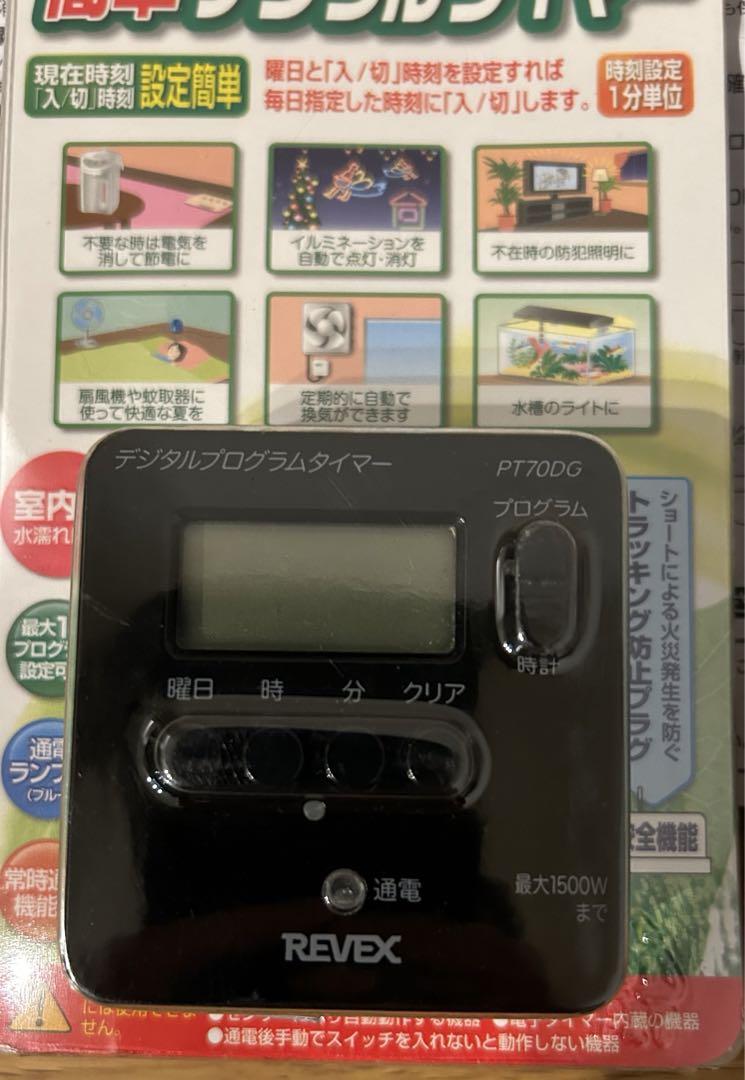 クリスタルアクアSS-1GR01 CO2レギュレーター フルセット