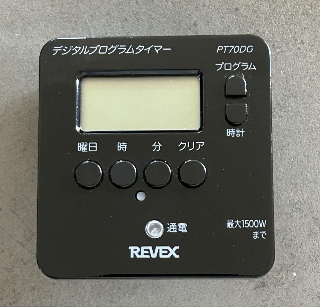 クリスタルアクアSS-1GR01 CO2レギュレーター フルセット