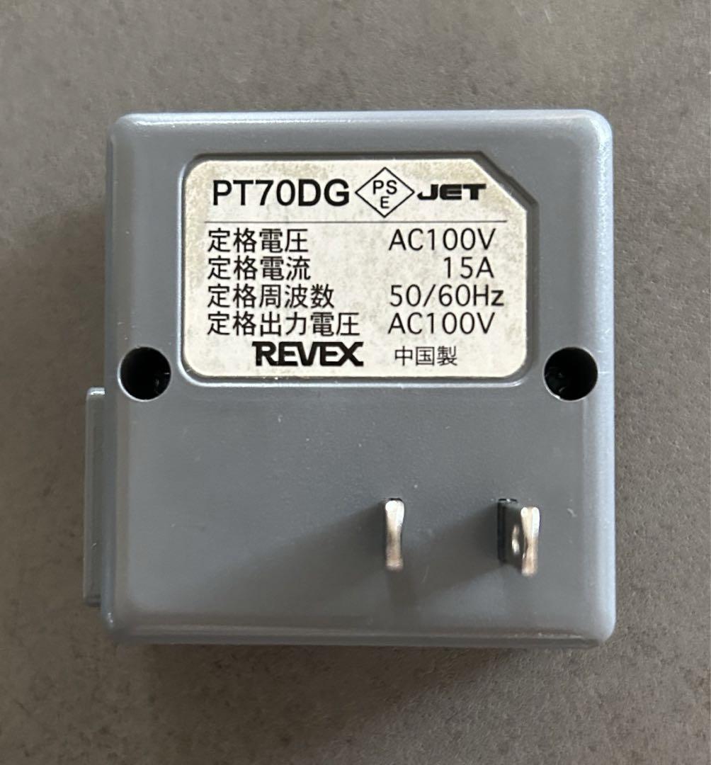 クリスタルアクアSS-1GR01 CO2レギュレーター フルセット