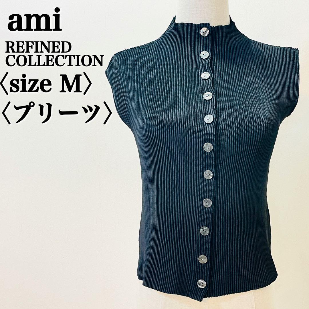 アミ リファインドコレクション プリーツ加工 ノースリーブベスト M ハイネック