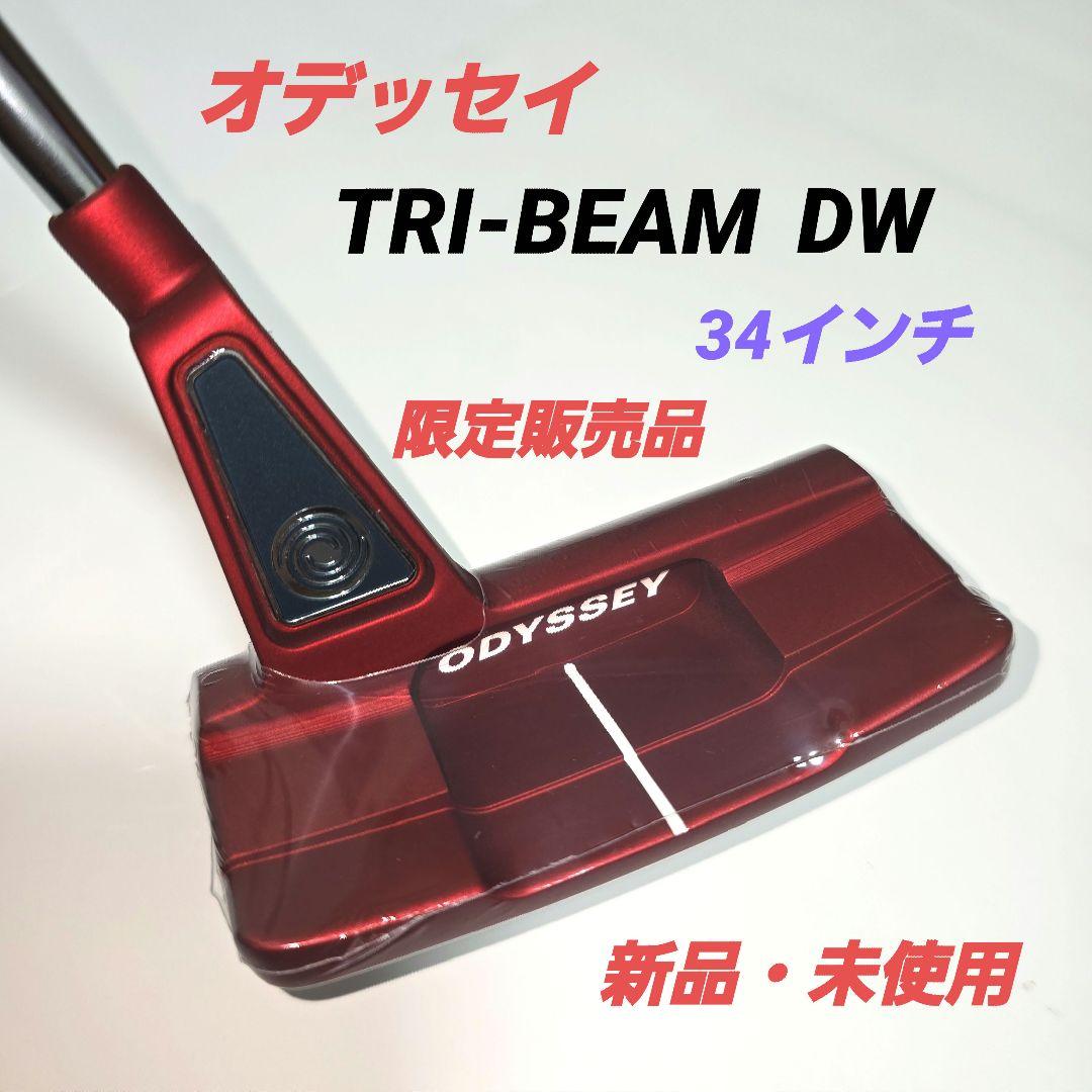 オデッセイ トライビーム パター RED DOUBLE WIDE