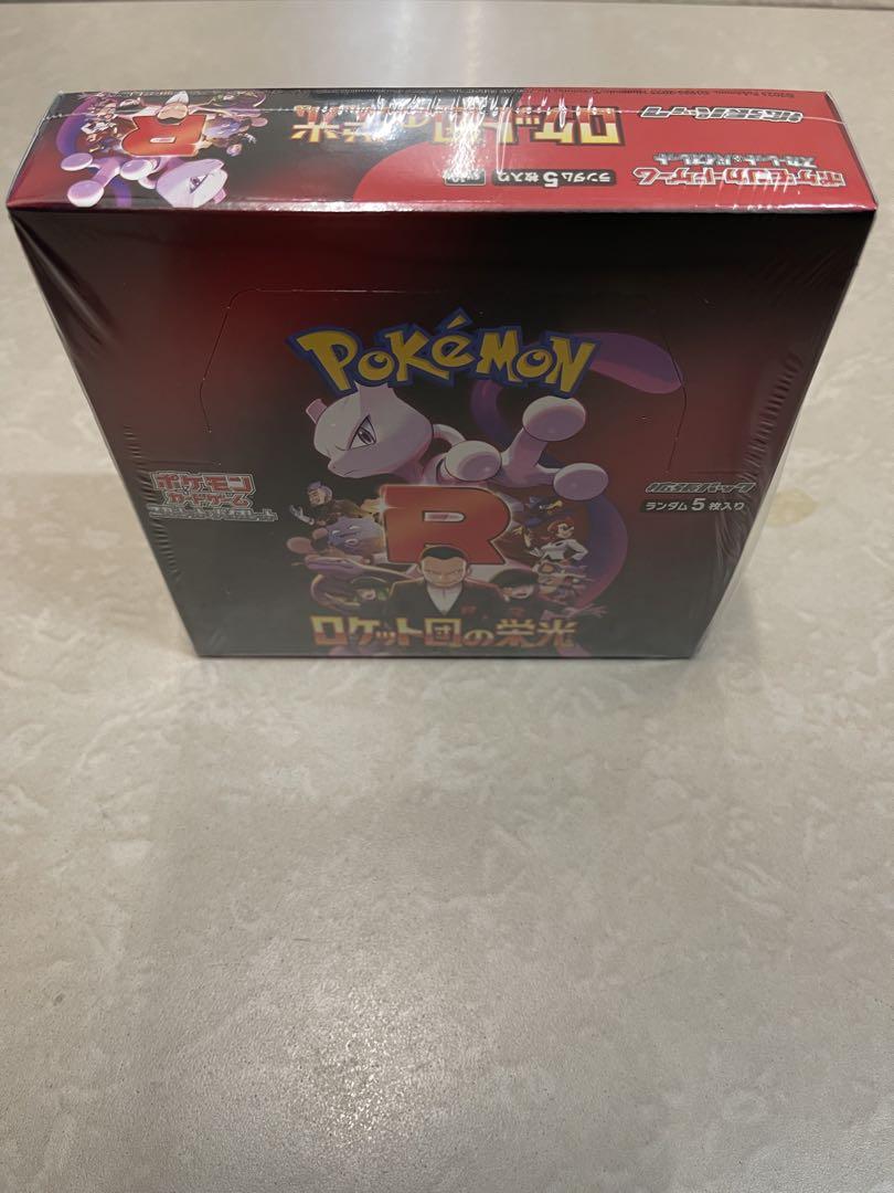 ポケモンカードゲーム ロケット団の栄光 5パック入り/箱