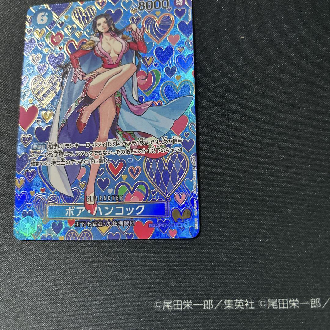 ボア・ハンコック　SP パラレル　ワンピースカードゲーム
