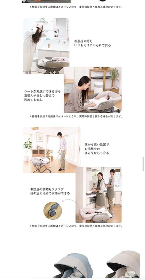 コンビ ハイローチェア