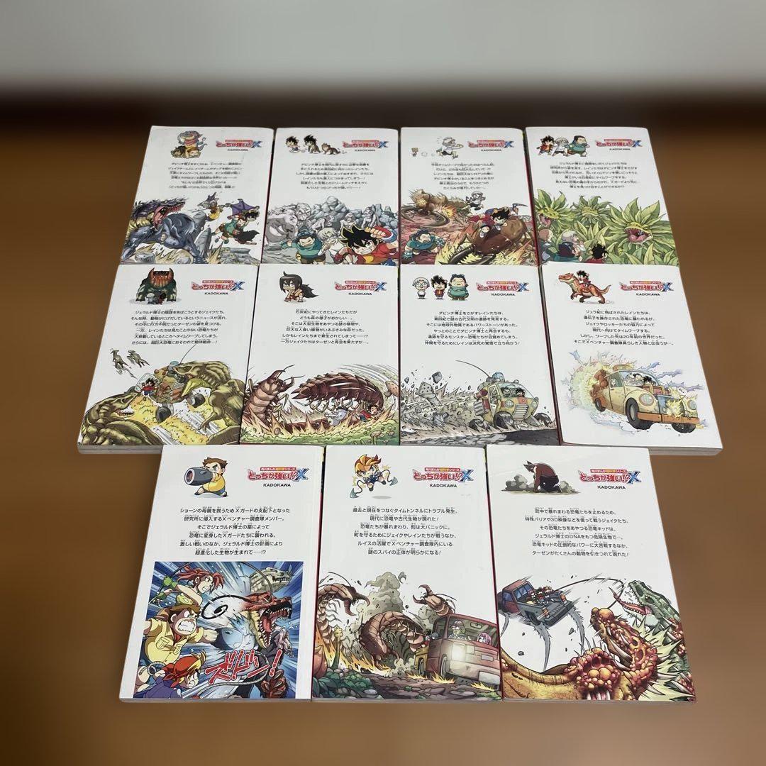角川まんが科学シリーズ どっちが強いX 漫画 児童書 小説 絵本
