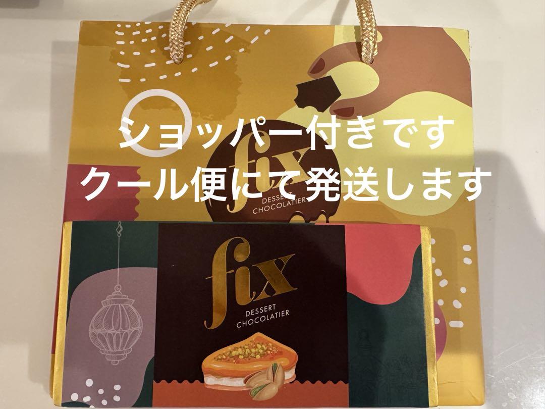 菓子 fix Knafeh 60x200g