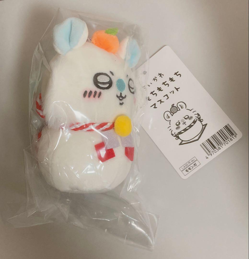ちいかわ おもちもちもちマスコット モモンガ