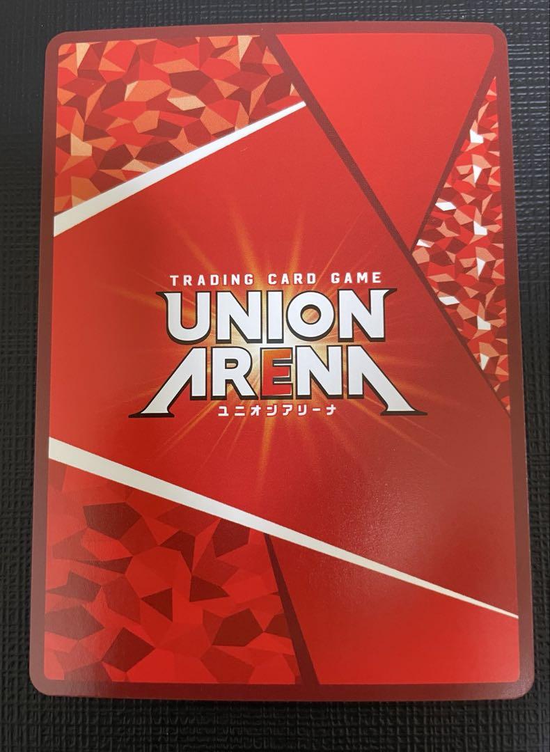 ARENA