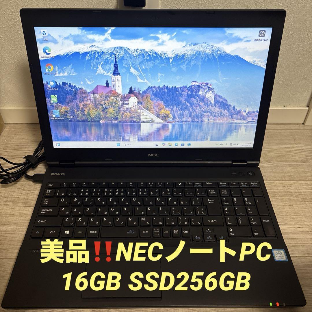 美品‼️NECノートPC 16GB SSD256GB ノートパソコン