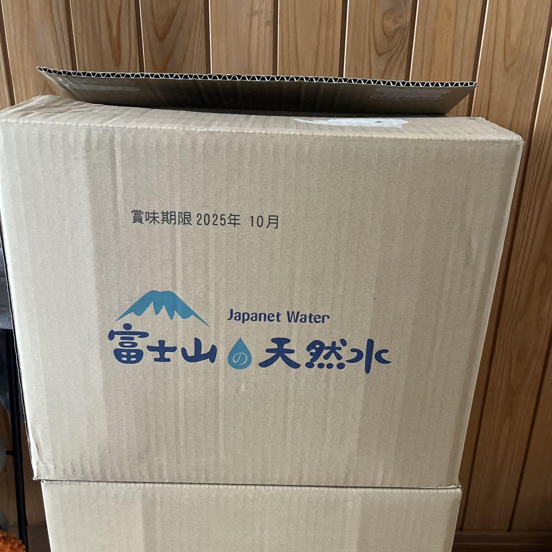 ②ジャパネットたかた 富士山の天然水 ウォーターサーバー