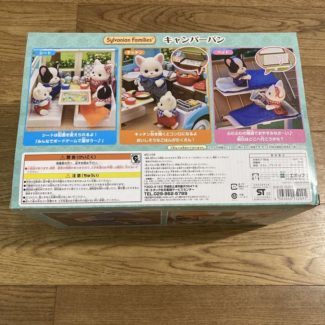 ◈ シルバニア