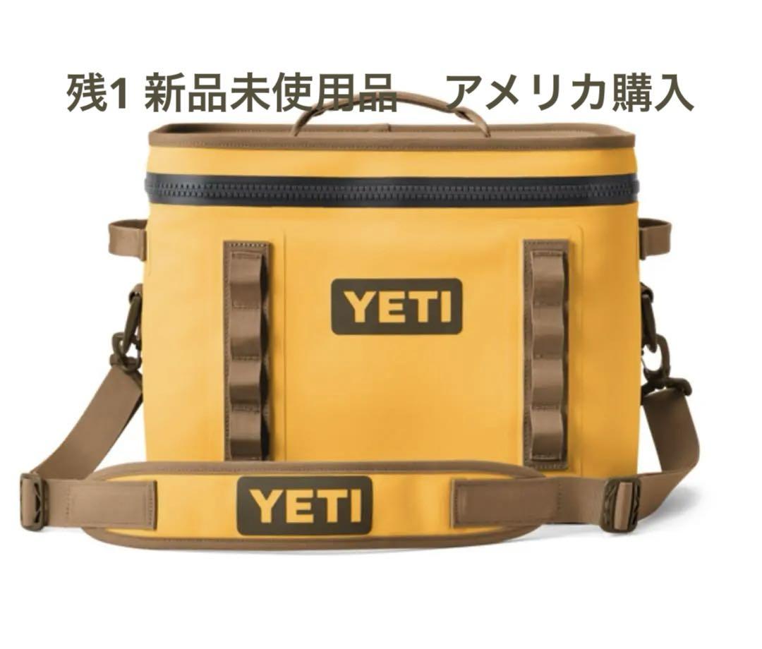 残1 YETI イエティ ソフト　クーラー　ボックス ホッパーフリップ18