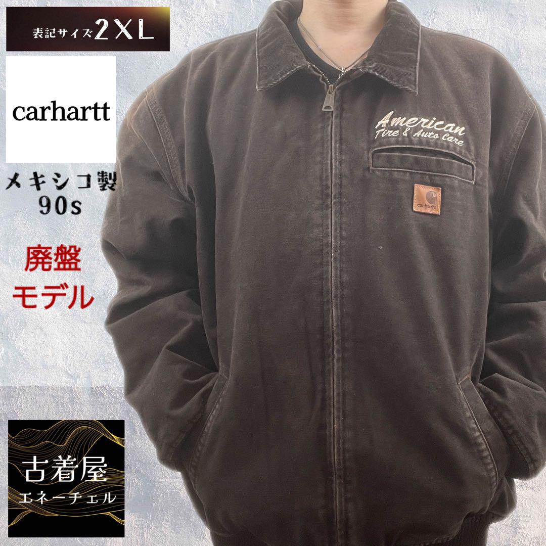 希少 廃盤モデル 90s カーハート バンクストンジャケット ダックジャケット