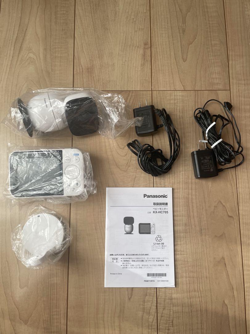 Panasonic ベビーモニター KX-HC705-W