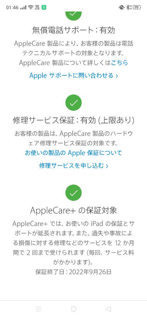 新品新作登場 Ipad 第2世代WiFiモデル128gb DQhN8-m17506862665 pro11インチ 豊富な100%新品