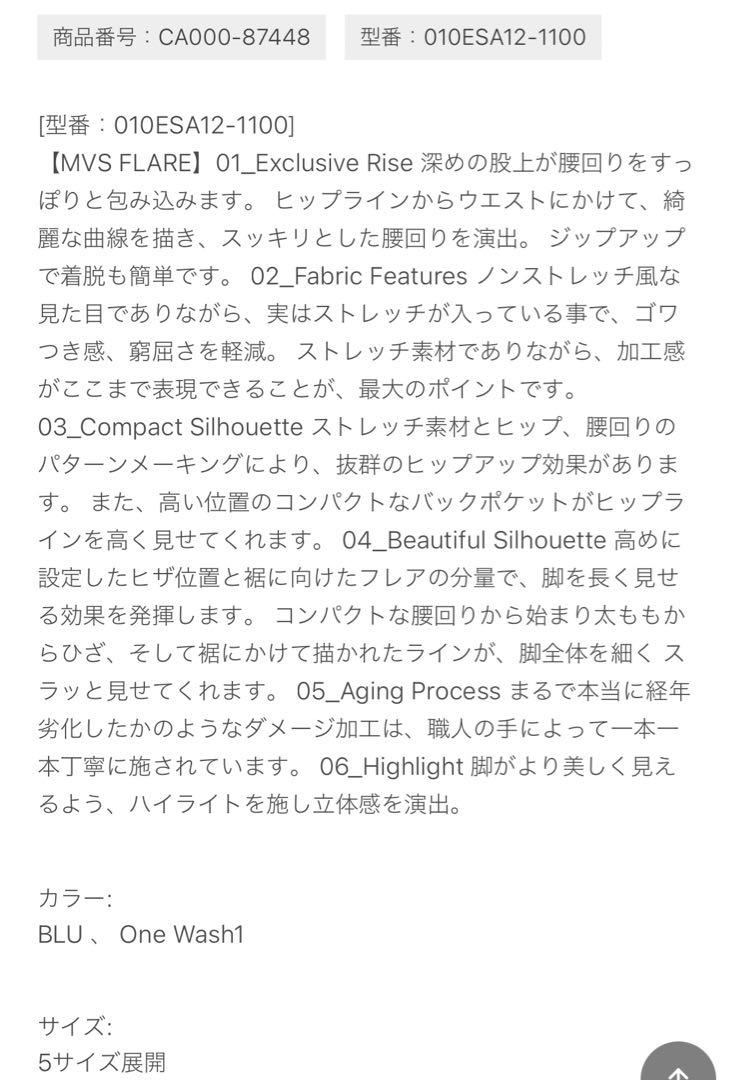 ☀ MOUSSY