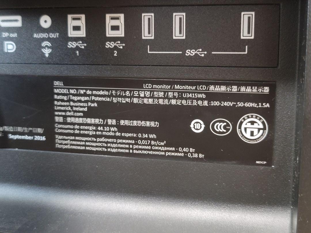 値下げ 美品 DELL デル 湾曲型 液晶モニター U3415WB 34型 値下げ 美品 DELL デル 湾曲型 液晶モニター U3415WB 34型