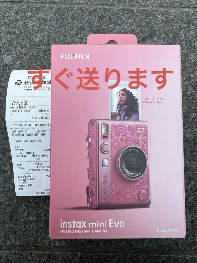 [新品未使用]富士フィルムINS MINI EVO PINK C