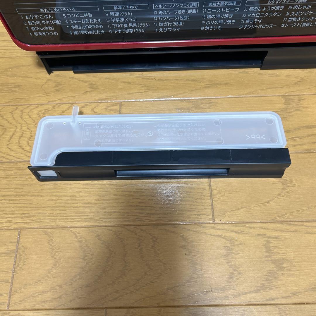 日立 オーブンレンジ MRO-JT230 レッド⭐︎ ヘルシーシェフ