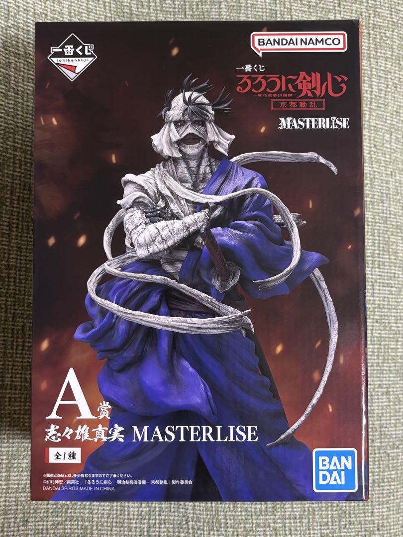 新品 計1点 A賞 志々雄真実 MASTERLISE 一番くじ るろうに剣心 一番くじ るろうに剣心 A賞 志々雄真MASTERLISE - メルカリ