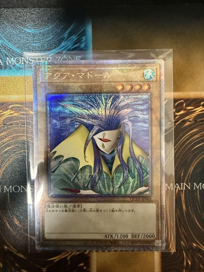 遊戯王 赫の聖女カルテシア スリーブ 未開封 100枚 ニューロン交換品