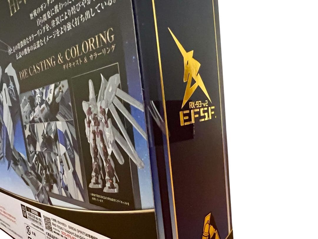 【未開封】Hi-νガンダム ～AMURO’s SPECIAL COLOR～