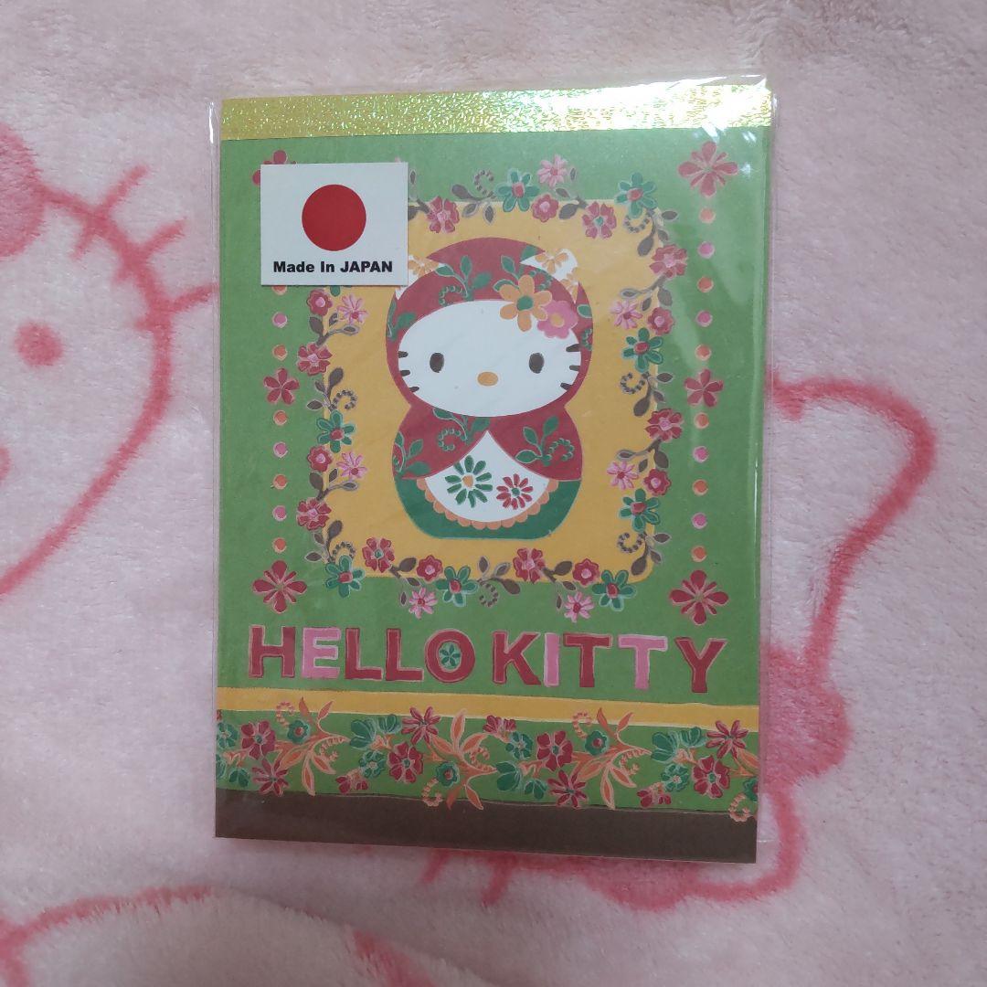 2008年⭐2冊セット⭐新品　ハローキティー　マトリョーシカ　メモ帳
