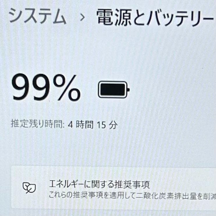 DELL Latitude 第11世代 Core i5 Office