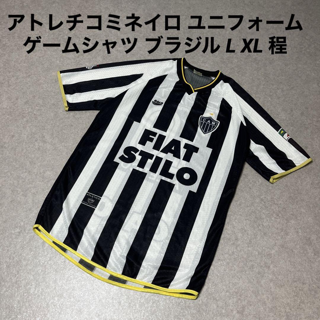 【入手困難‼️】アトレチコ・ミネイロ ユニフォーム サッカー シャツ ブラジル アトレチコミネイロ ユニフォーム ゲームシャツ ブラジル L XL