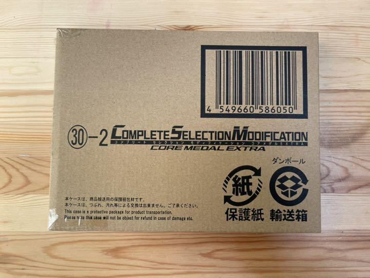 CSM オーメダルホルダー コアメダルEXTRA nmQeO-m17508708295 セルメダル 低価超歓迎