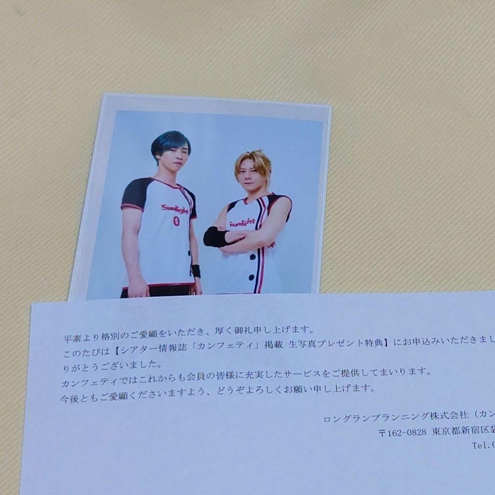 非売品 ブロマイド 田淵累生 根本正勝 リーマンズクラブ