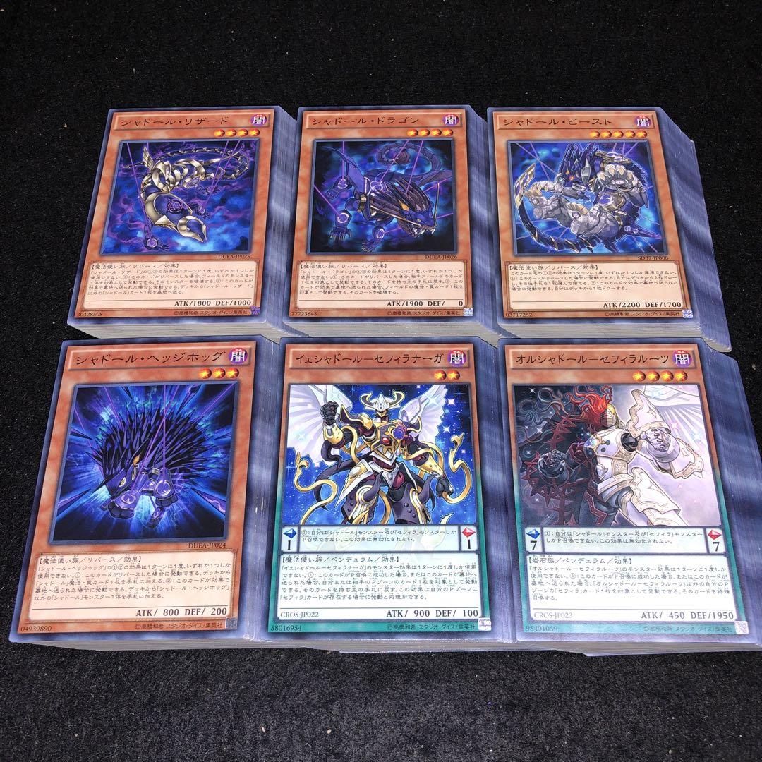 遊戯王カード　処分品　引退品　大掃除まとめ売り 遊戯王カード 処分品 引退品 大掃除まとめ売り