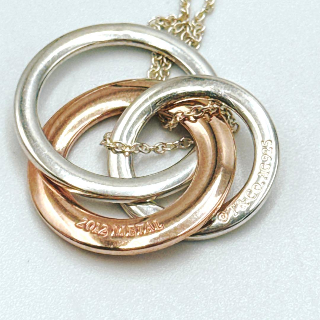 Tiffany &Co. ティファニー SV 1837 サークル ネックレス