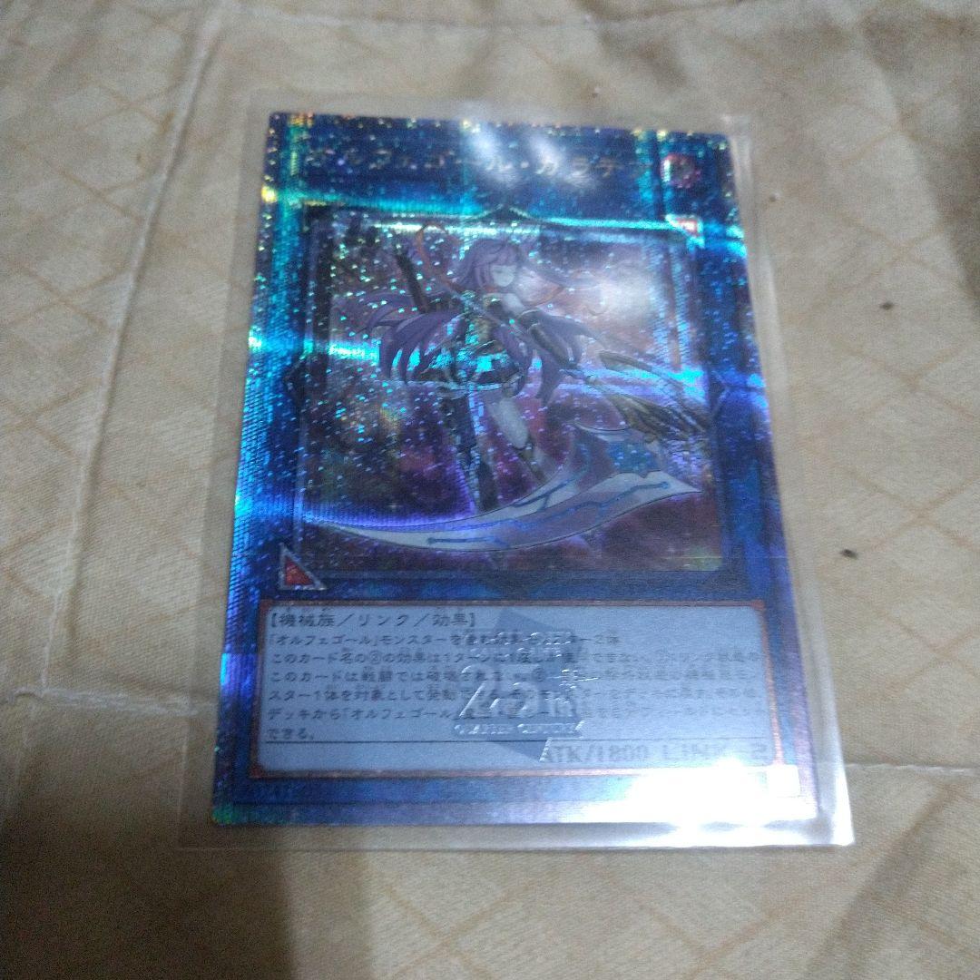 遊戯王 赫の聖女カルテシア スリーブ 未開封 100枚 ニューロン交換品 遊戯王 赫の聖女カルテシア スリーブ 未開封 100枚 ニューロン交換品