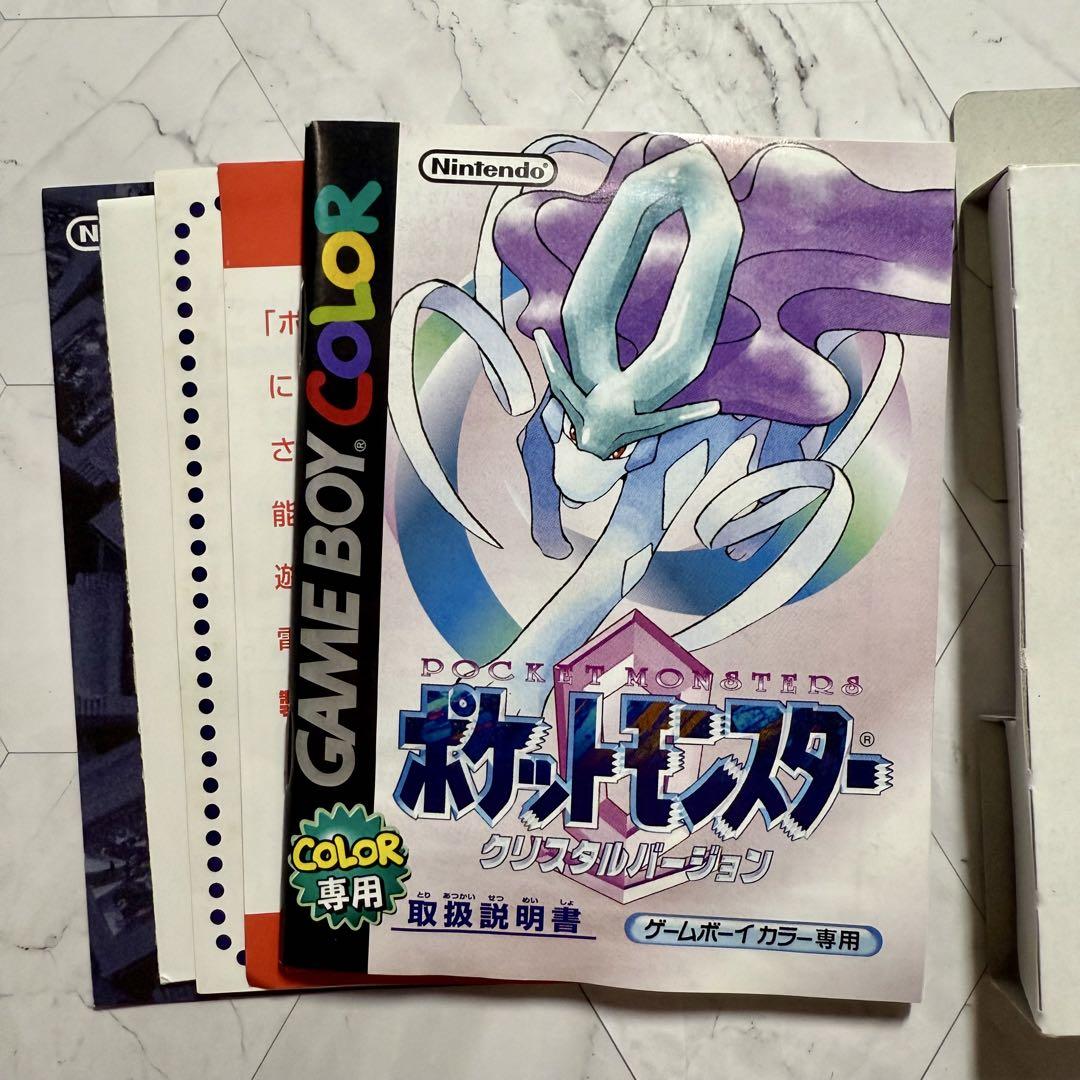 ポケットモンスター クリスタルバージョン ゲームボーイカラー