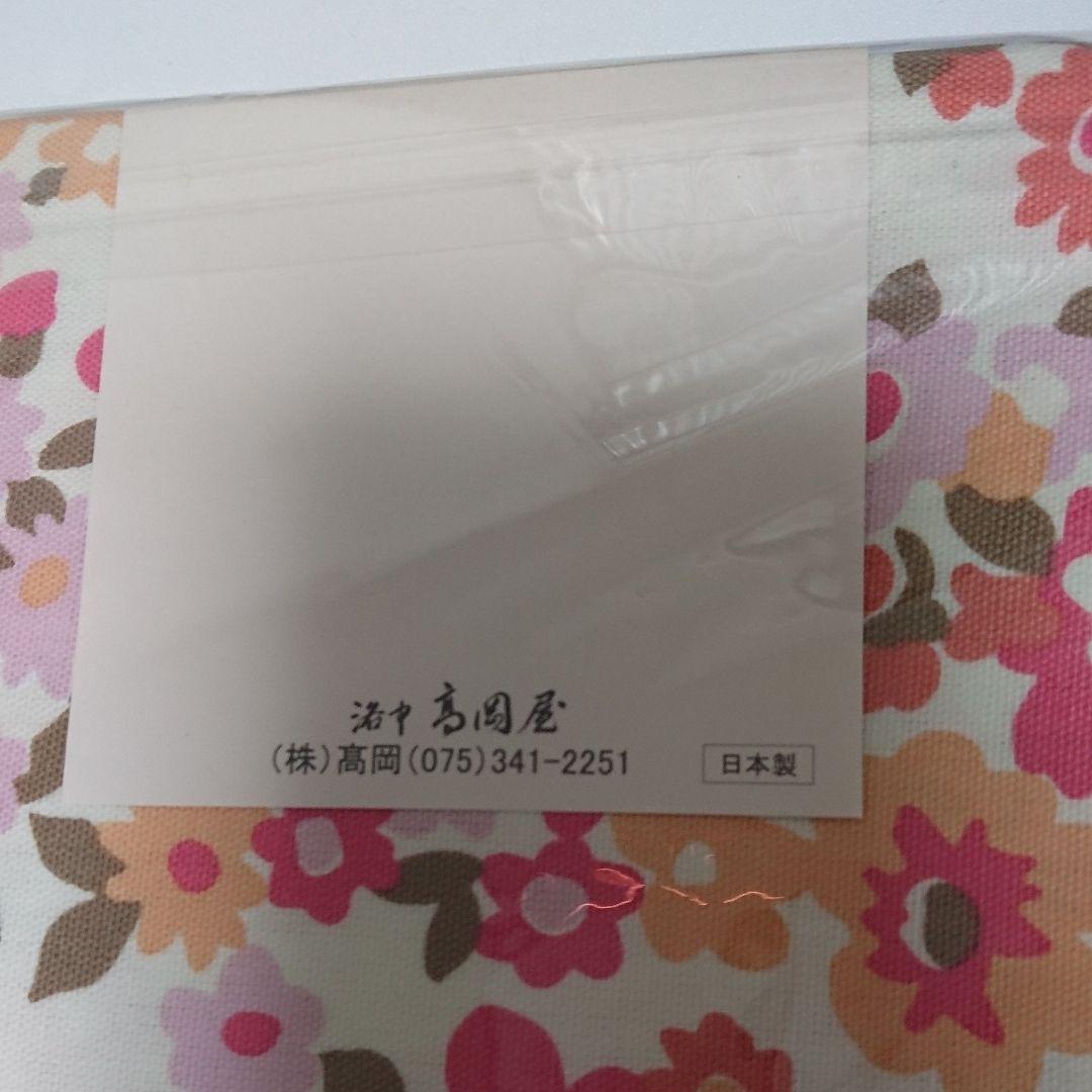 洛中高岡屋 せんべい座布団カバー 未使用