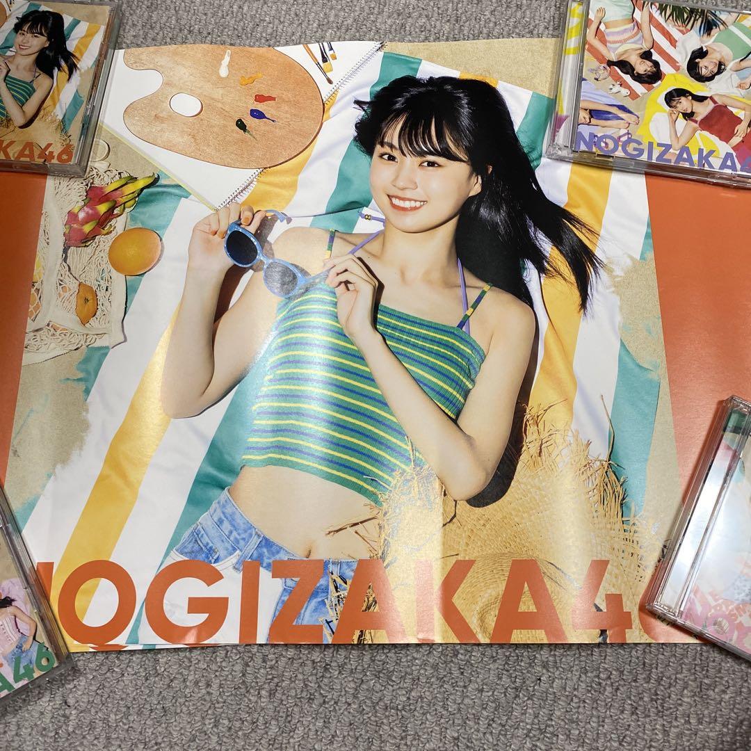 乃木坂46 滑らし 賀喜遥香 好きというのはロックだぜ！ ポスター