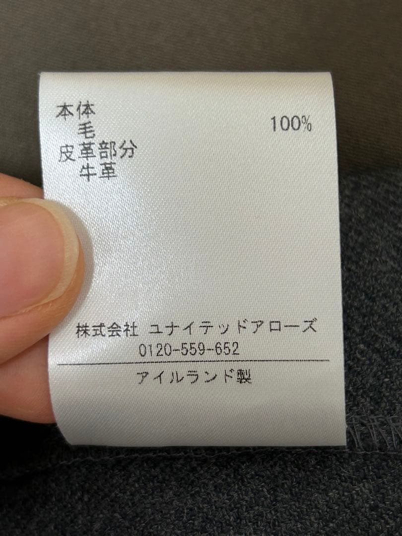 UNITEDARROWS別注 O’NEILofDUBLINワープスイングスカート UNITEDARROWS別注 O’NEILofDUBLINワープスイングスカート