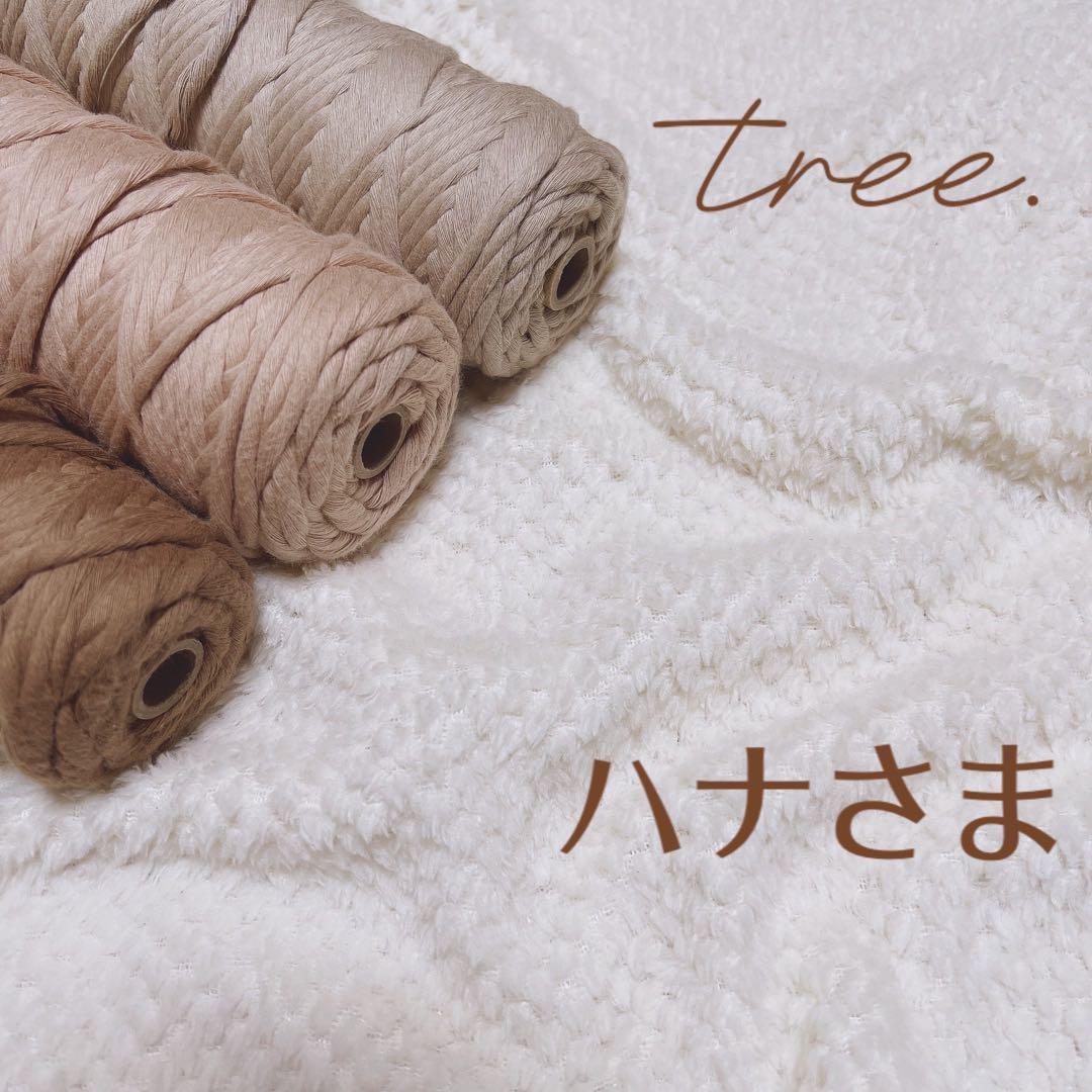 cotton＊フラワーシューズクリップA＊名前キーホルダー付き＊マクラメ編み