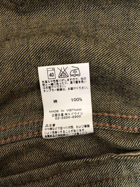 EDWIN デニムジャケット Gジャン