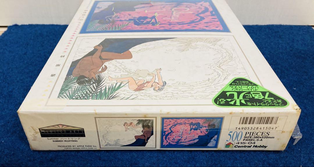 お礼や感謝伝えるプチギフト 新品・未開封】 ジグソーパズル ハートリング Summer わたせせいぞう ジグソーパズル