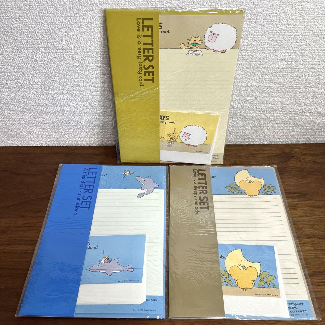サンリオ レターセット 1979年製3種セット