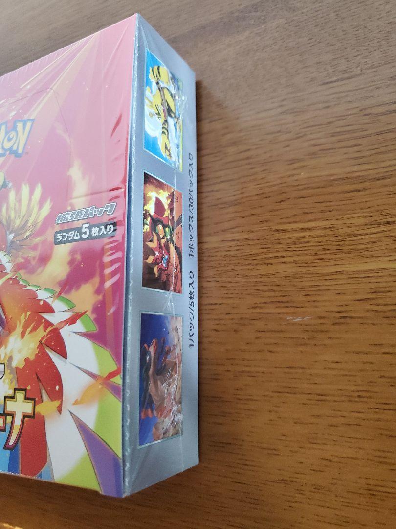 ポケモンカードゲーム 熱風のアリーナ1BOXシュリンク付 5