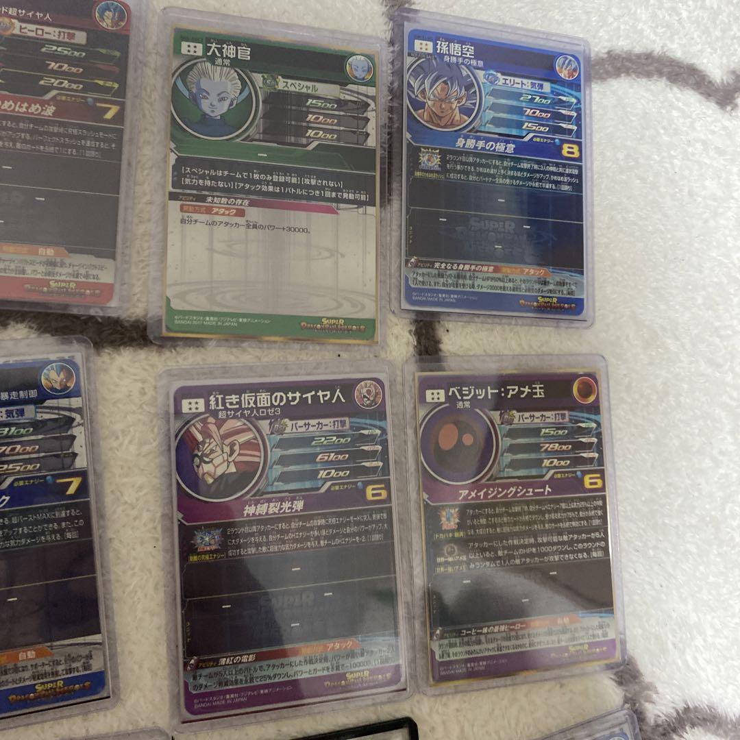 ドラゴンボールヒーローズまとめ売り